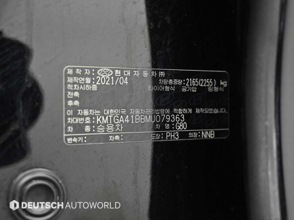 Genesis G80 2021 Negro - Importación desde Corea - HF Imports Iquique - Foto 20