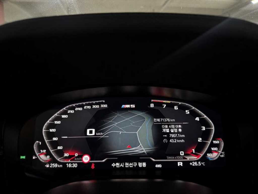 BMW 5 Series - Vista 7