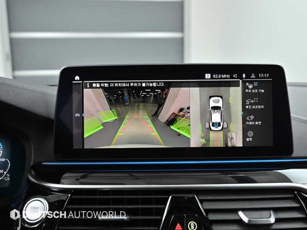 BMW 5 Series 2021 Blanco - Importación desde Corea - HF Imports Iquique - Foto 15