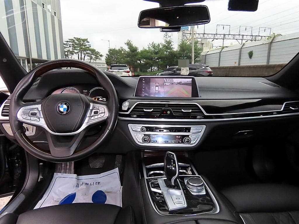 BMW 7 Series - Vista 7