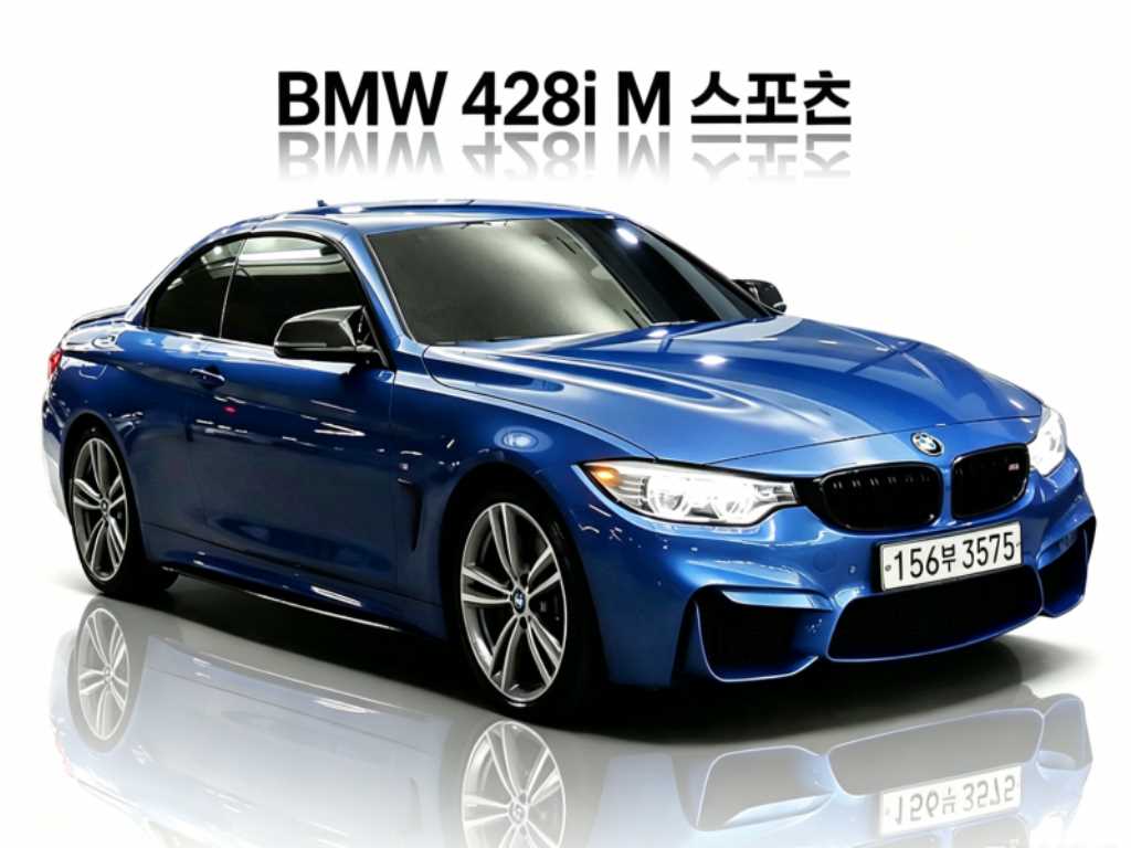 BMW 4 Series 2015 Azul - Importación desde Corea - HF Imports Iquique - Foto 1