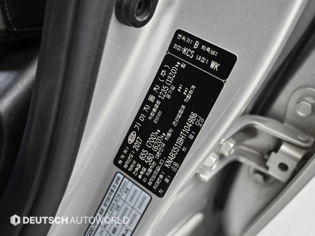 KIA Morning 2017 Plateado - Importación desde Corea - HF Imports Iquique - Foto 20