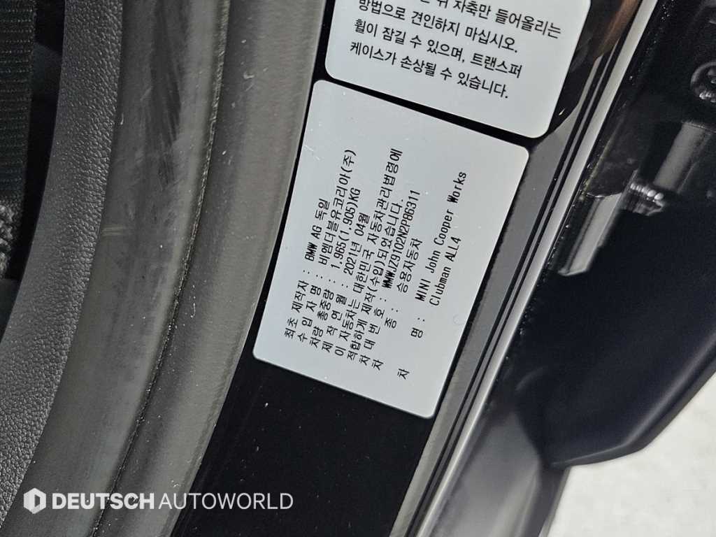 Mini Clubman 2022 Negro - Importación desde Corea - HF Imports Iquique - Foto 20