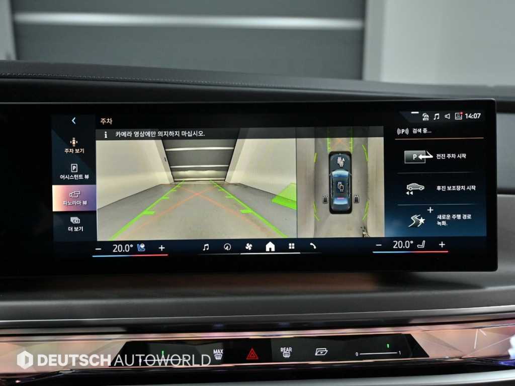 BMW 7 Series 2023 Gris - Importación desde Corea - HF Imports Iquique - Foto 15