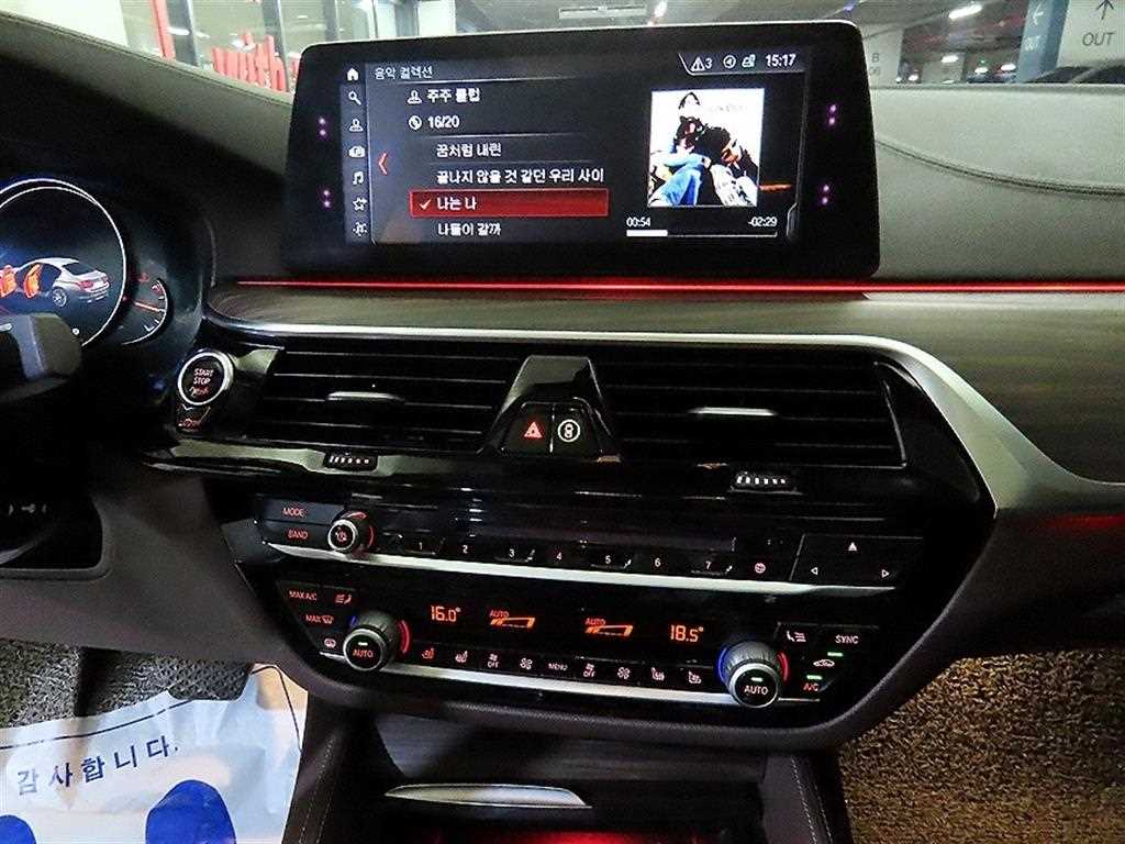 BMW 5 Series - Vista 11