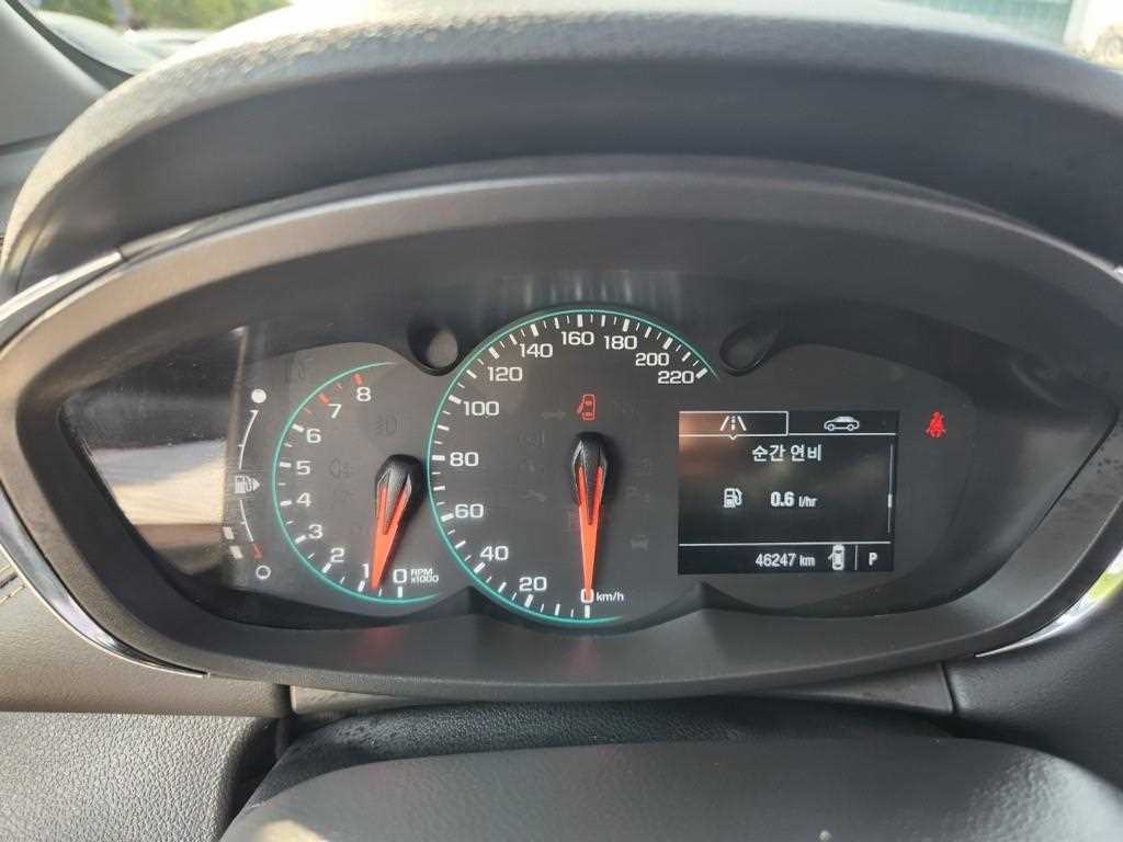 Chevrolet Trax - Vista 9