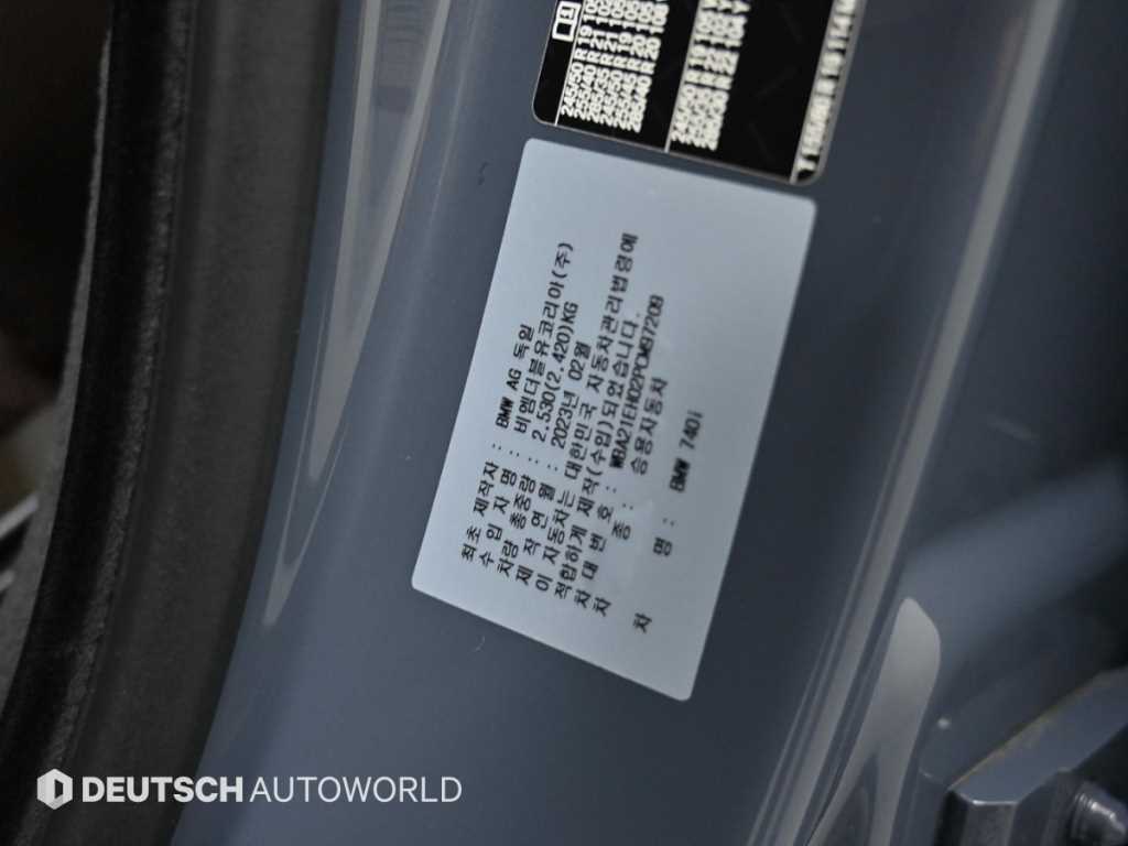 BMW 7 Series 2023 Gris - Importación desde Corea - HF Imports Iquique - Foto 20