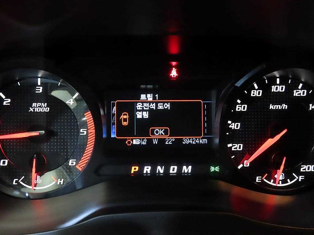 Ford Ranger - Vista 9