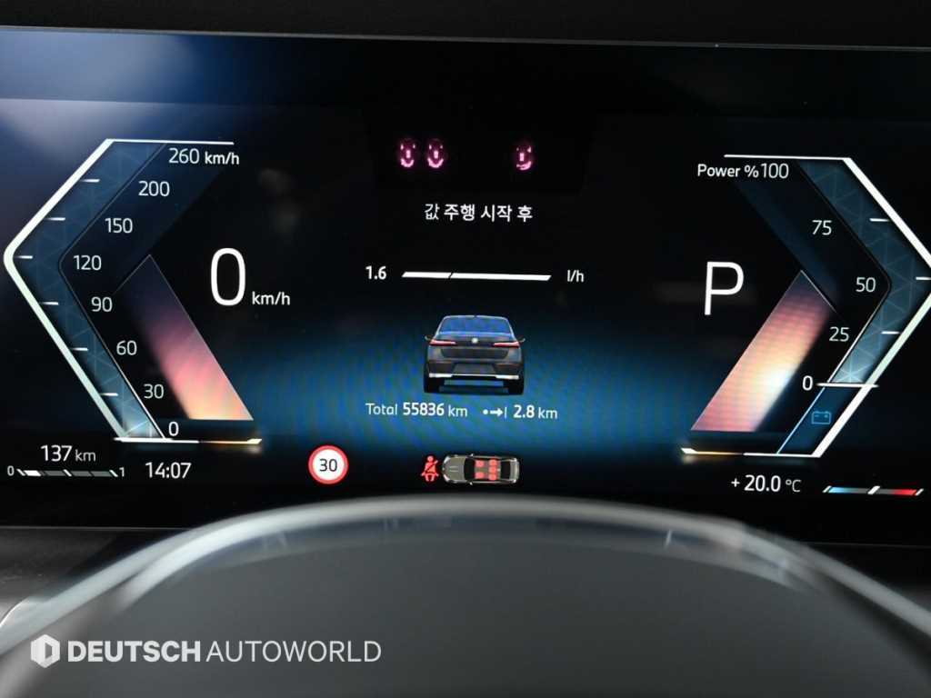 BMW 7 Series - Vista 8