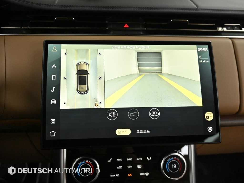 Land Rover Range Rover 2023 the color of pearl - Importación desde Corea - HF Imports Iquique - Foto 15