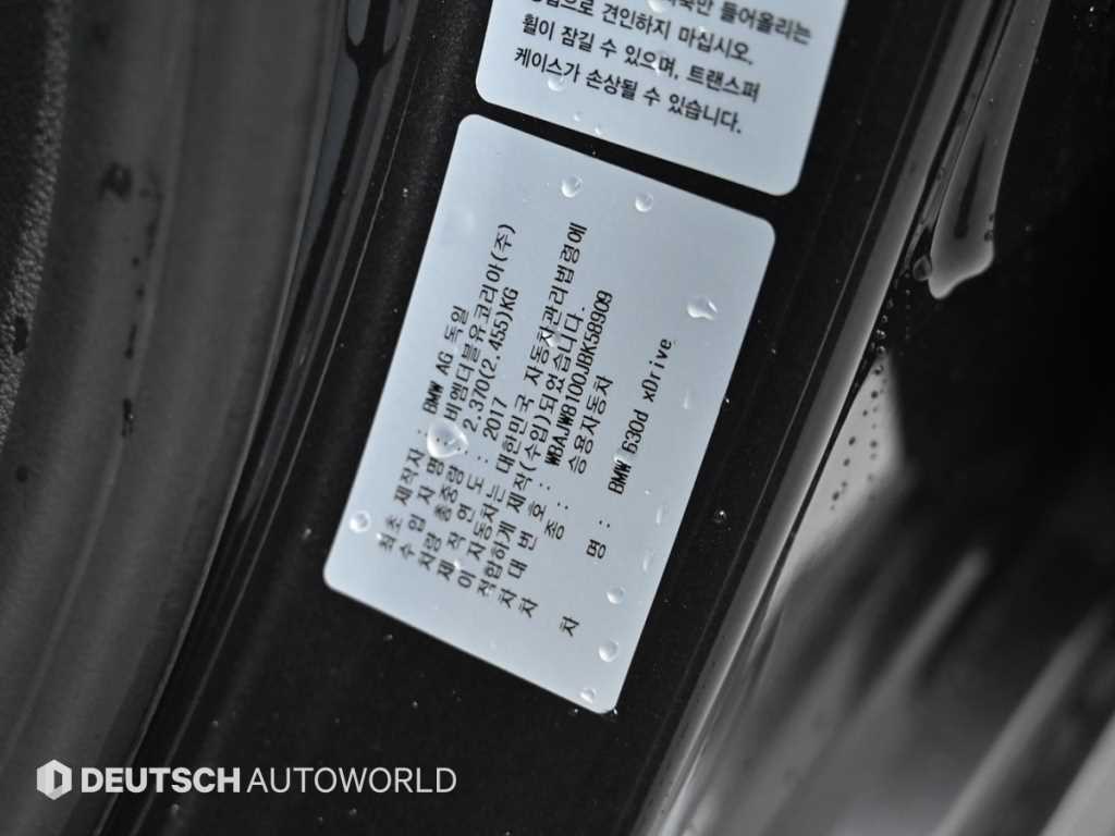 BMW Gran Turismo 2018 Gris - Importación desde Corea - HF Imports Iquique - Foto 20