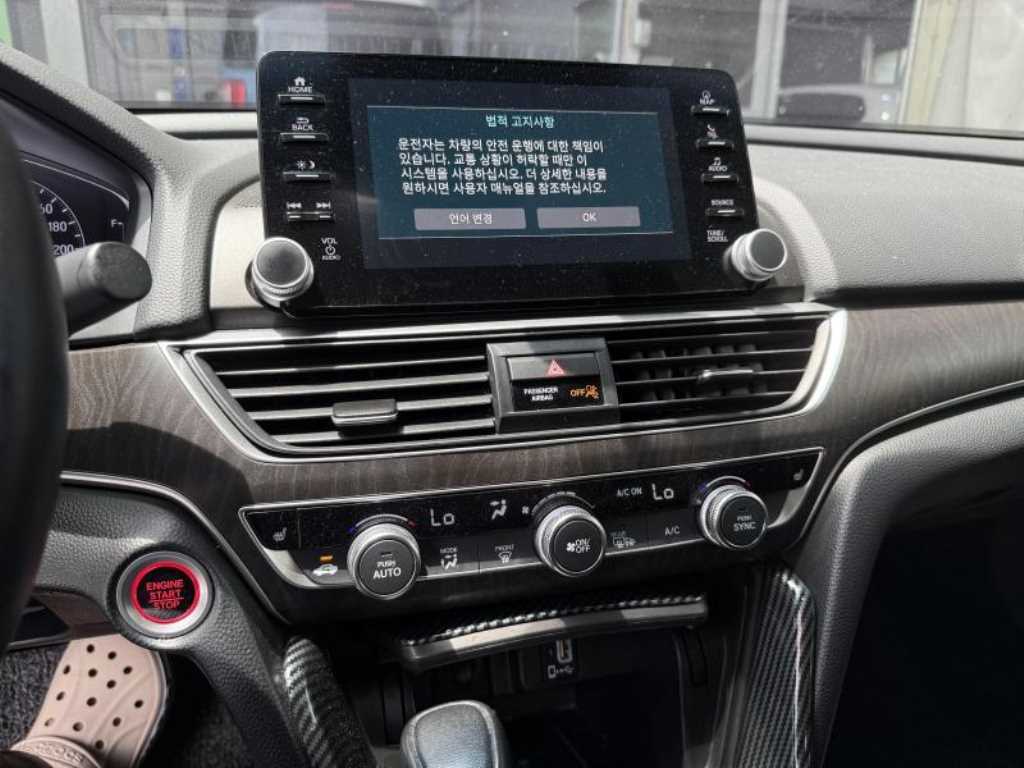 Honda Accord - Vista 7