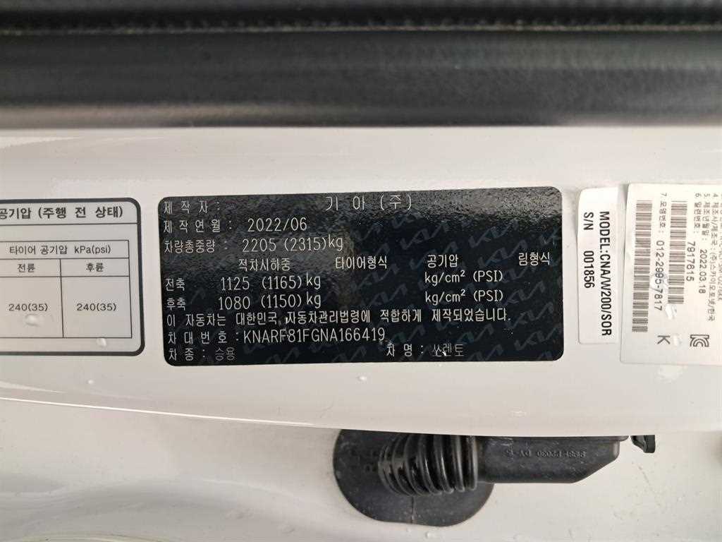 KIA Sorento 2022 Blanco - Importación desde Corea - HF Imports Iquique - Foto 16