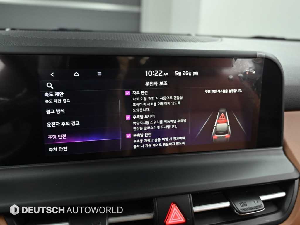KIA Seltos - Vista 6