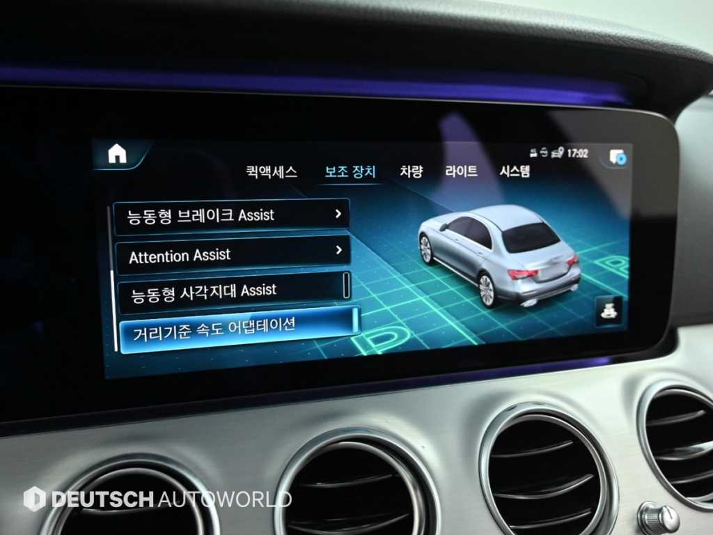 Mercedes Benz E class 2021 Blanco - Importación desde Corea - HF Imports Iquique - Foto 17