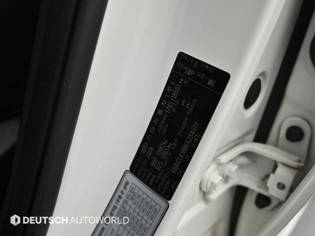 KIA K5 2019 Blanco - Importación desde Corea - HF Imports Iquique - Foto 20