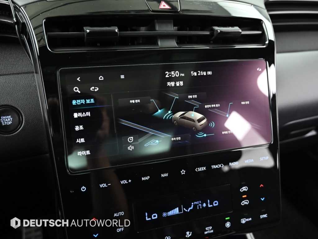 HYUNDAI Tucson 2022 - Importación desde Corea - HF Imports Iquique - Foto 17