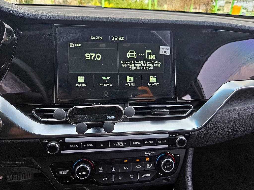 KIA Niro - Vista 10