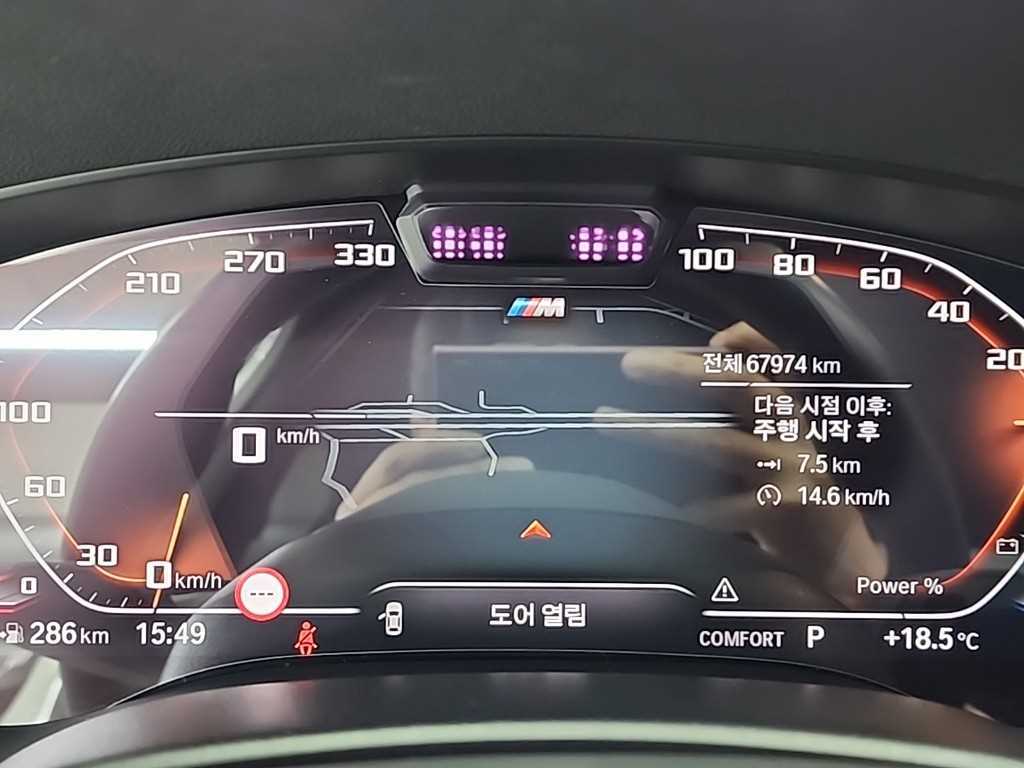 BMW 5 Series - Vista 7