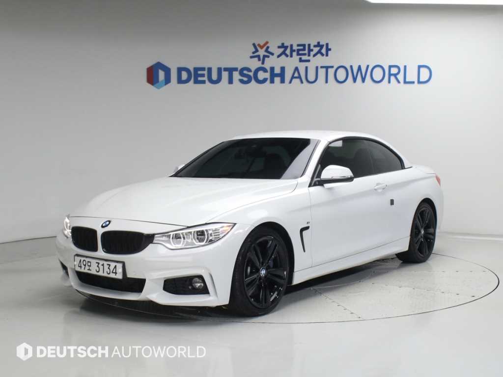 BMW 4 Series 2015 Blanco - Importación desde Corea - HF Imports Iquique - Foto 20