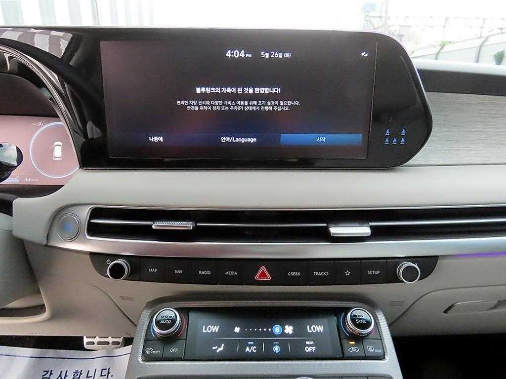 HYUNDAI Palisade 2023 Negro - Importación desde Corea - HF Imports Iquique - Foto 13