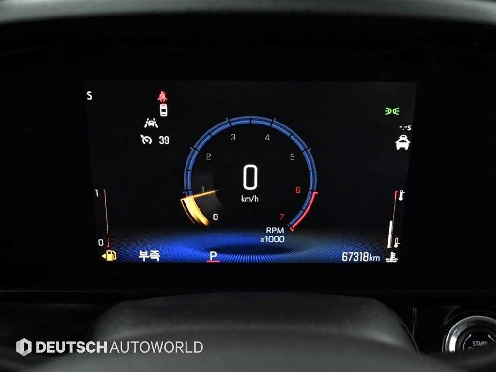 Chevrolet Trax - Vista 8