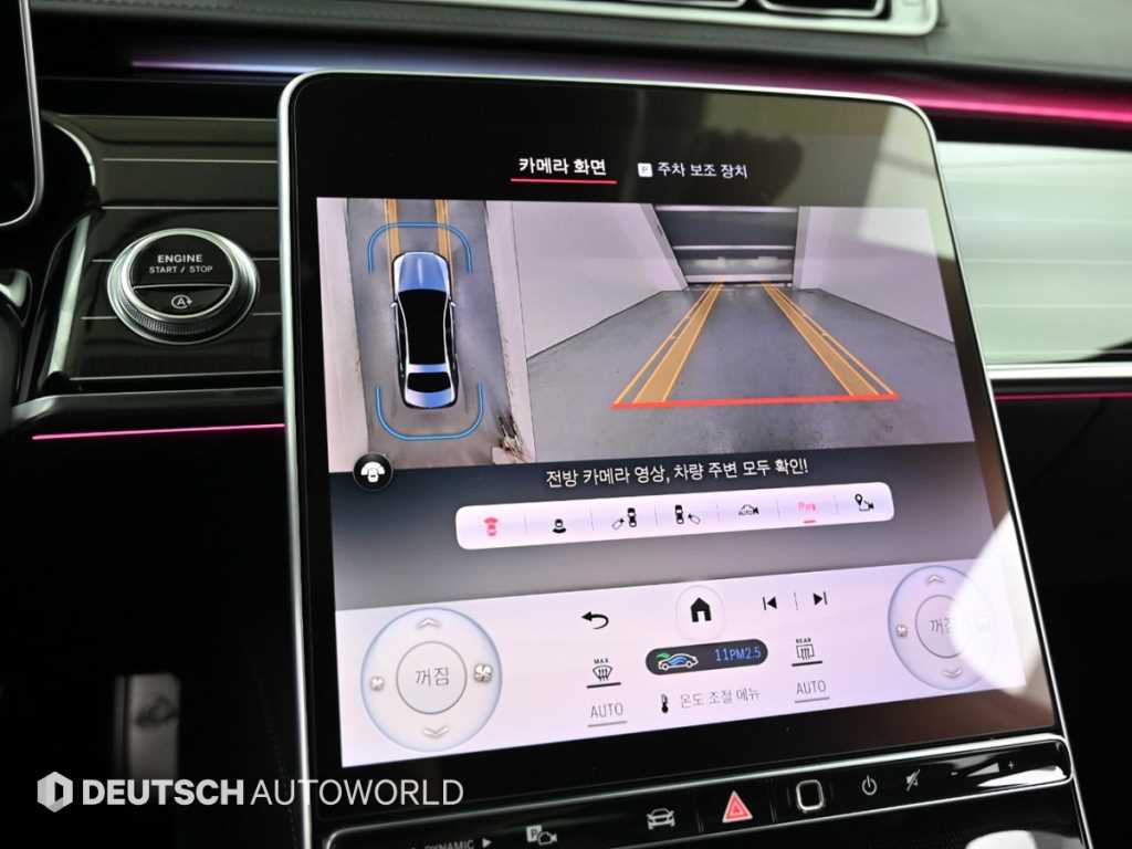 Mercedes Benz S Class 2022 Blanco - Importación desde Corea - HF Imports Iquique - Foto 15