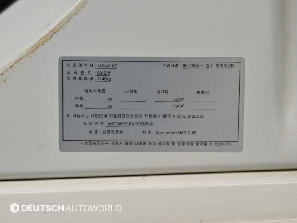 Mercedes Benz C Class 2016 Blanco - Importación desde Corea - HF Imports Iquique - Foto 20