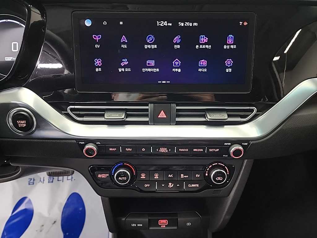 KIA Niro - Vista 10