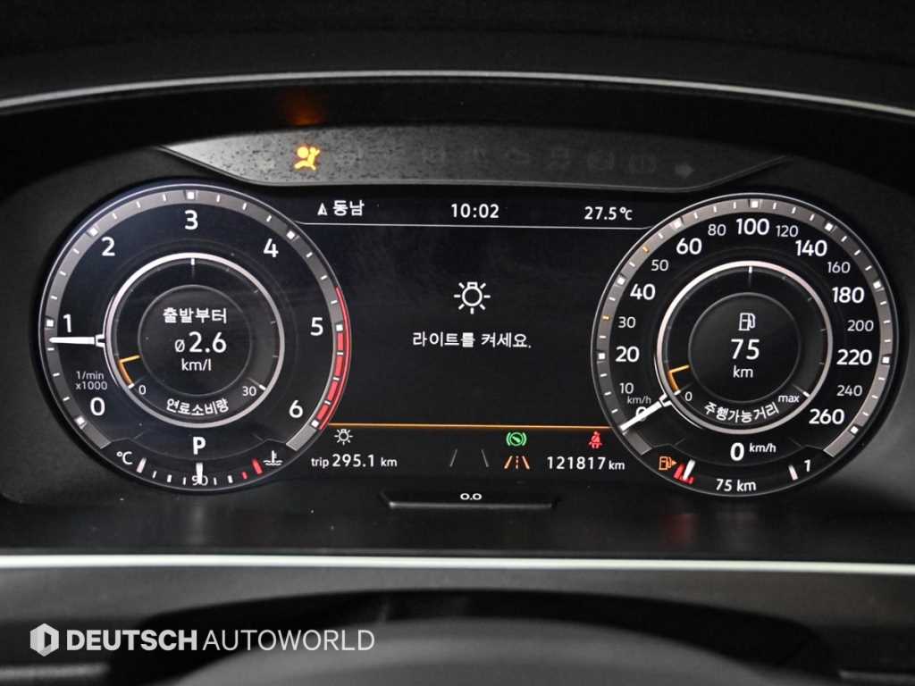 Volkswagen Tiguan - Vista 8