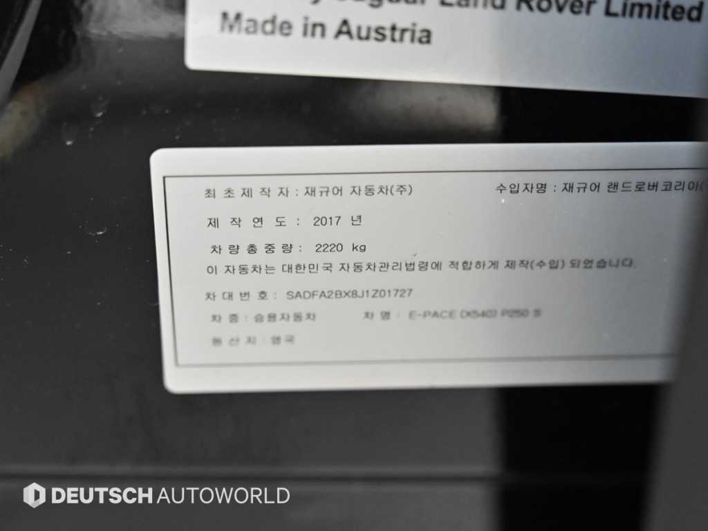 Jaguar E-PACE 2018 Negro - Importación desde Corea - HF Imports Iquique - Foto 20