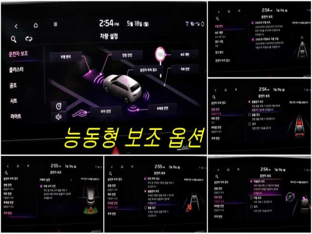 KIA Sportage - Vista 12