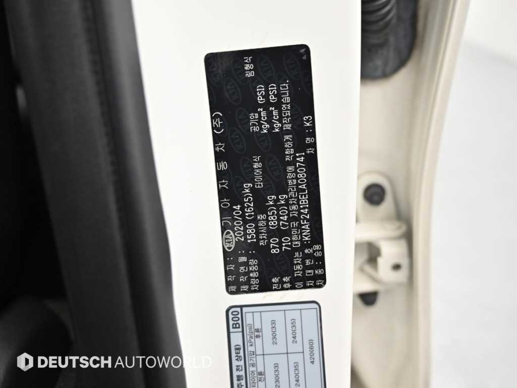 KIA K3 2020 Blanco - Importación desde Corea - HF Imports Iquique - Foto 20