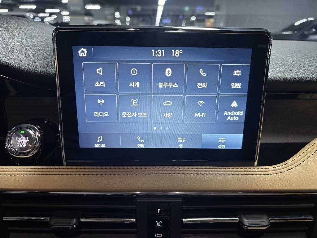 Lincoln Corsair - Vista 11