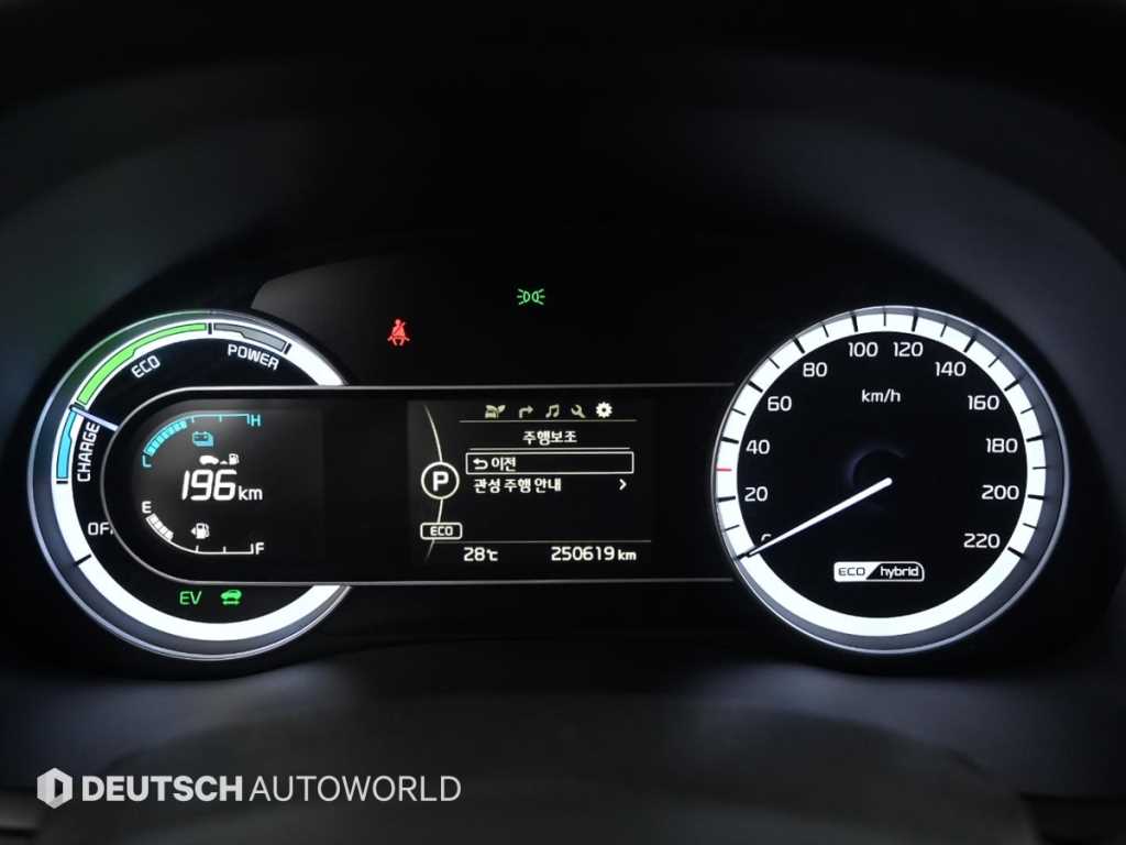 KIA Niro - Vista 8