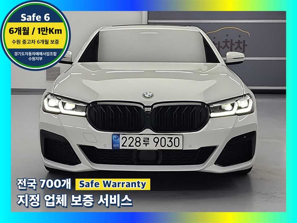 BMW 5 Series 2021 Blanco - Importación desde Corea - HF Imports Iquique - Foto 1