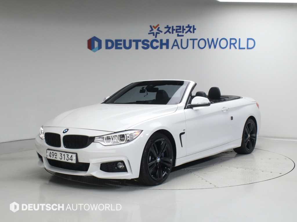 BMW 4 Series 2015 Blanco - Importación desde Corea - HF Imports Iquique - Foto 1