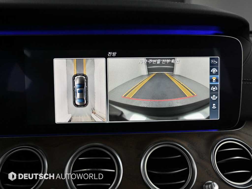 Mercedes Benz E class 2017 Gris - Importación desde Corea - HF Imports Iquique - Foto 15