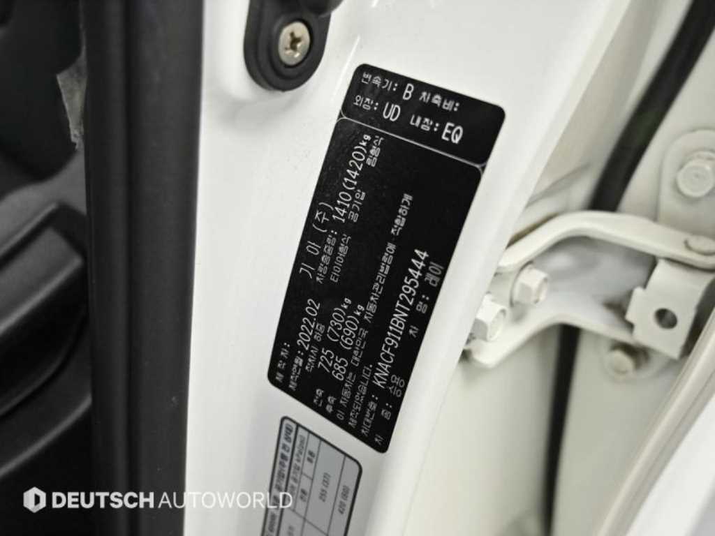 KIA Ray 2022 Blanco - Importación desde Corea - HF Imports Iquique - Foto 19