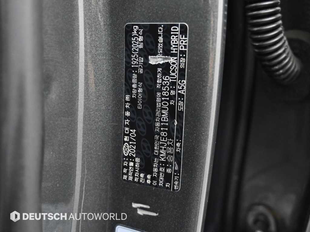 HYUNDAI Tucson 2021 Gris - Importación desde Corea - HF Imports Iquique - Foto 20