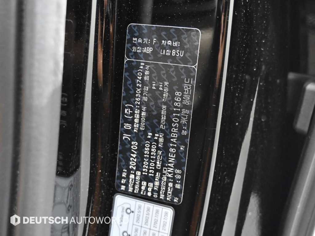 KIA Carnival 2024 Negro - Importación desde Corea - HF Imports Iquique - Foto 20
