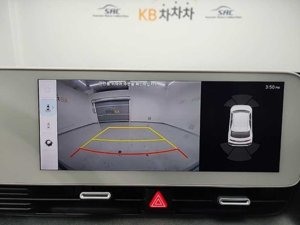 HYUNDAI Ioniq 5 2023 Blanco - Importación desde Corea - HF Imports Iquique - Foto 15