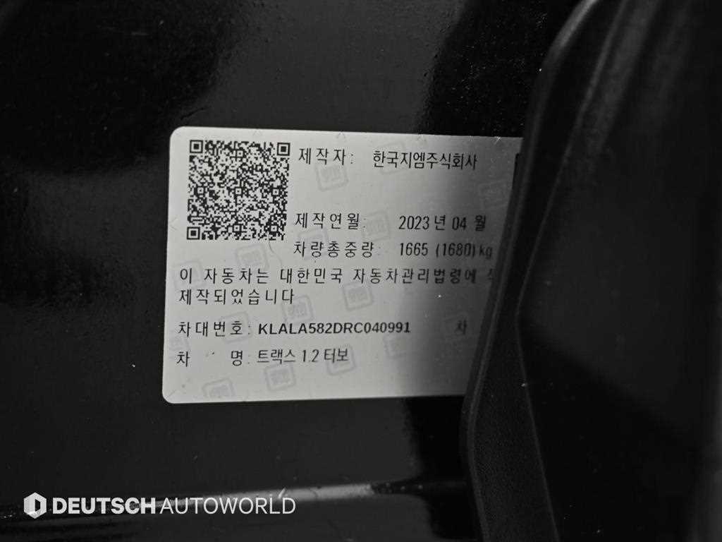 Chevrolet Trax 2024 Negro - Importación desde Corea - HF Imports Iquique - Foto 20