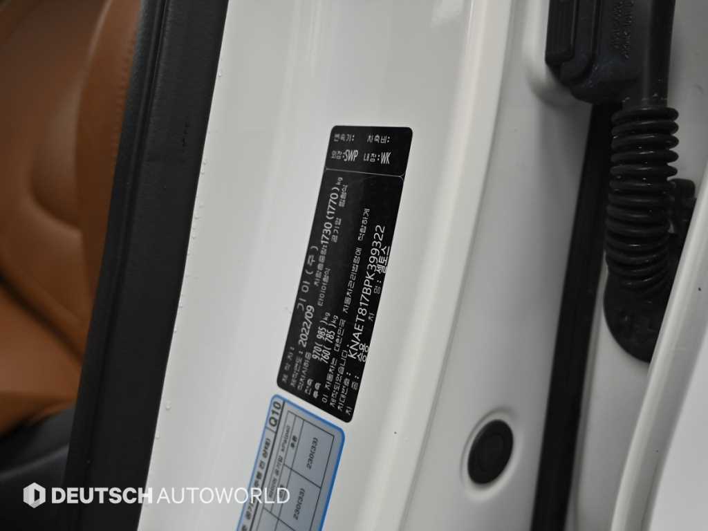 KIA Seltos 2023 Blanco - Importación desde Corea - HF Imports Iquique - Foto 18