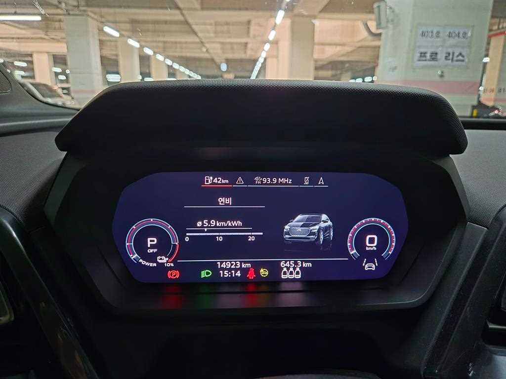 Audi Q4 - Vista 7