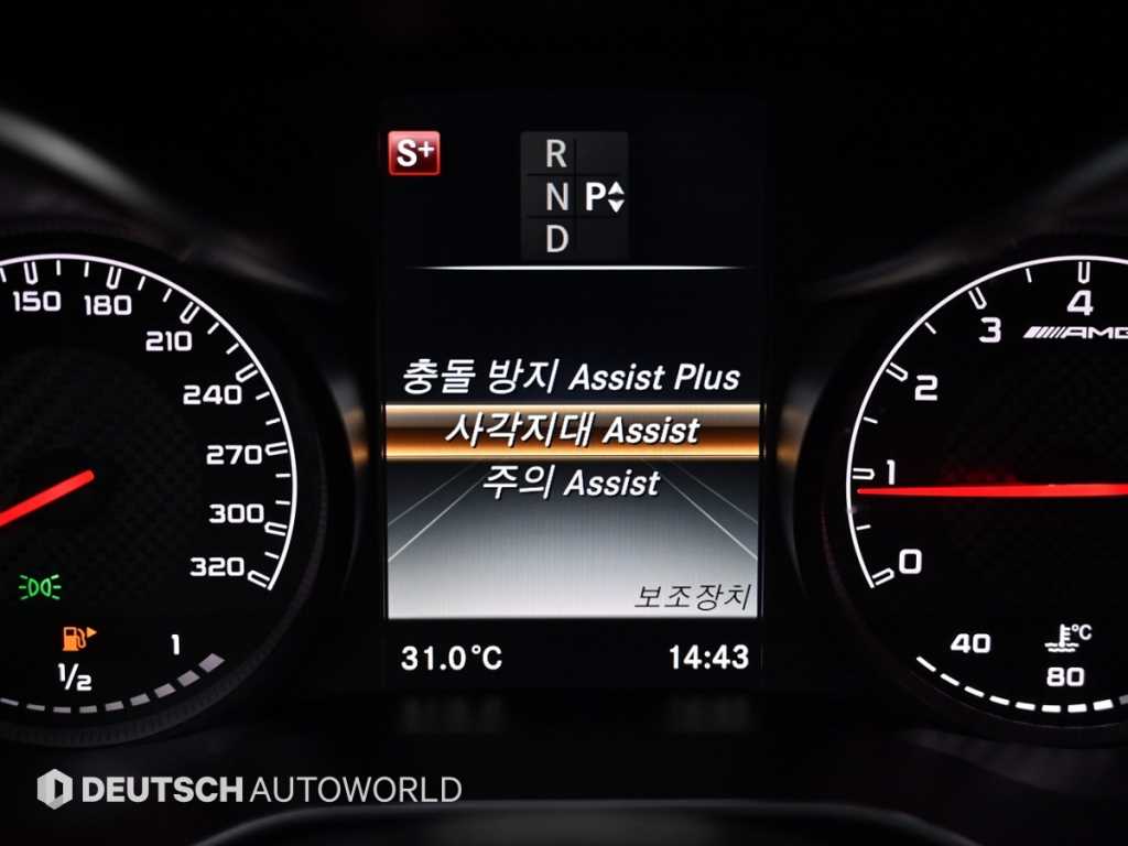 Mercedes Benz C Class 2016 Blanco - Importación desde Corea - HF Imports Iquique - Foto 16