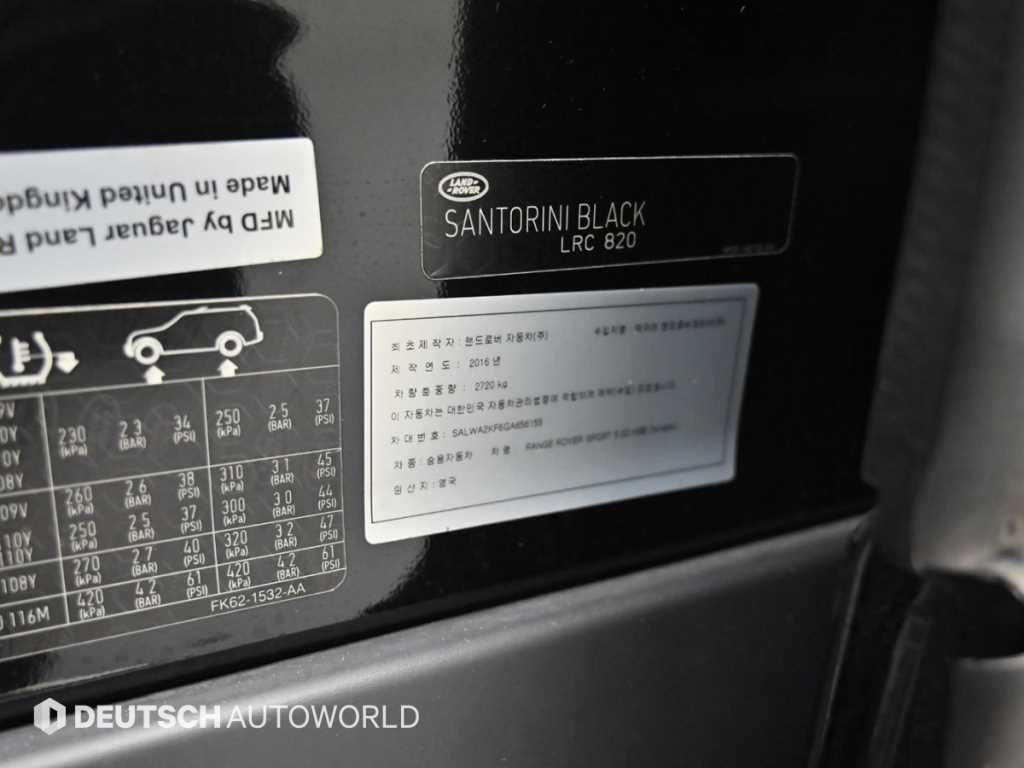 Land Rover Range Rover Sports 2016 - Importación desde Corea - HF Imports Iquique - Foto 20