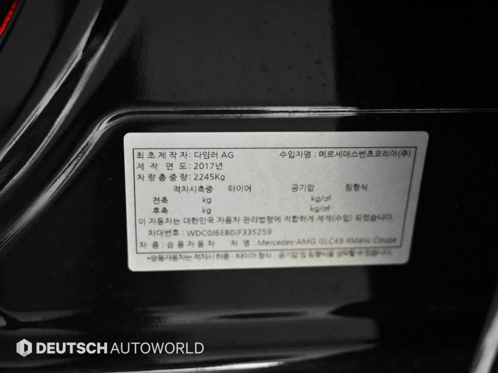 Mercedes Benz GLC Class 2018 Negro - Importación desde Corea - HF Imports Iquique - Foto 20