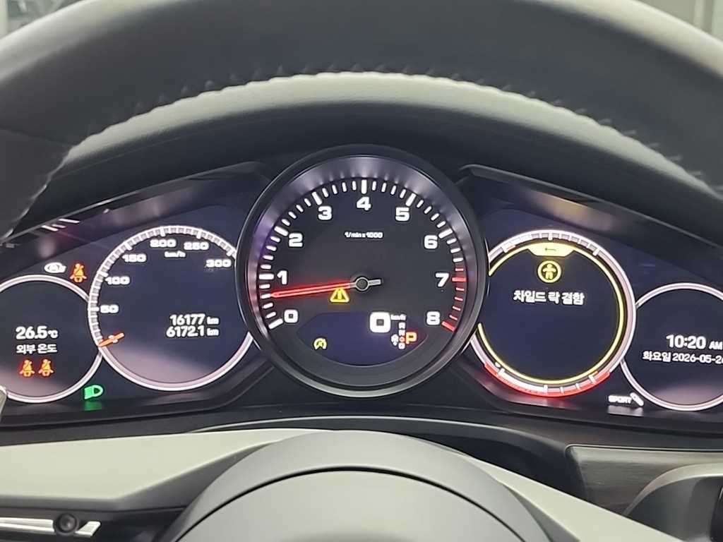 Porsche Panamera - Vista 6