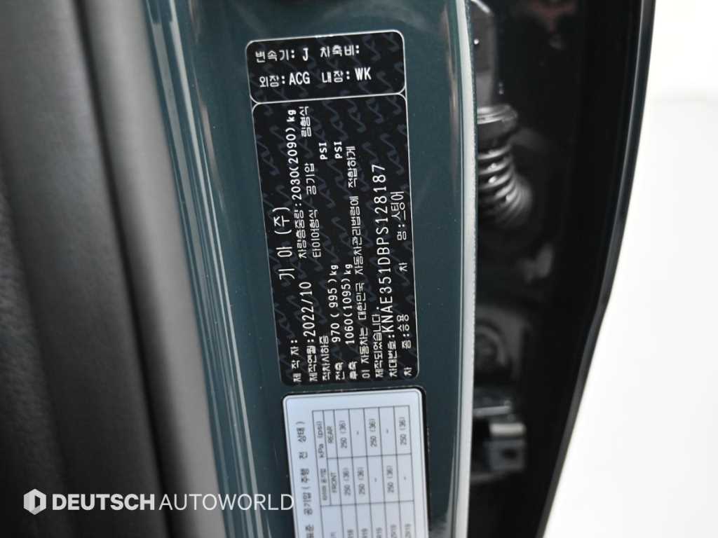 KIA Stinger 2023 Verde - Importación desde Corea - HF Imports Iquique - Foto 20